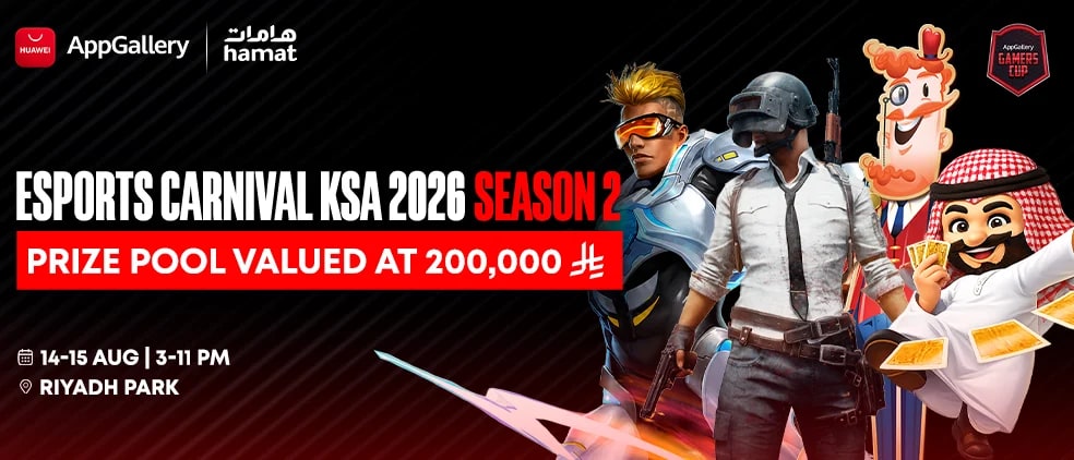 AppGallery Gamers Cup PUBG Mobile Competition campaign banner